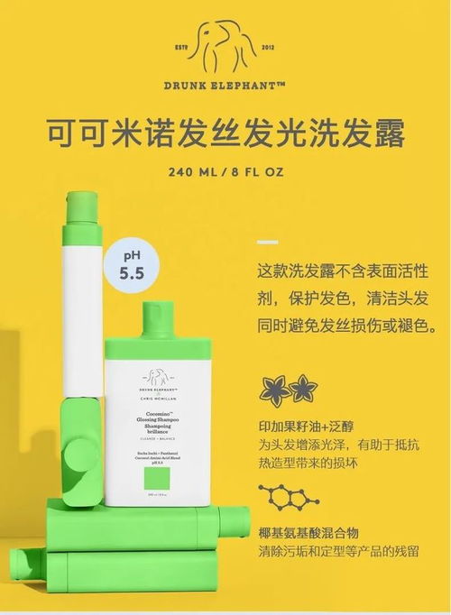 夏浮躁 从头来过,太难了 护发素 洗发 去角质 洗发水 控油 网易订阅
