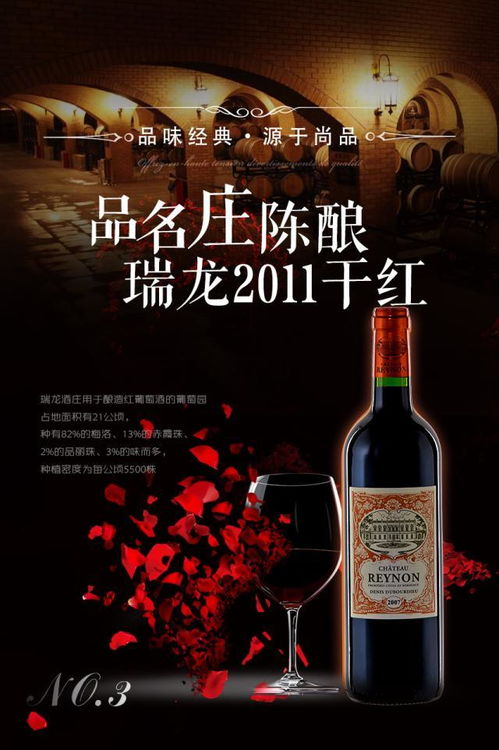 尚品酒庄 红酒老炮 蒋立才,0利润让微客独享红洒为什么