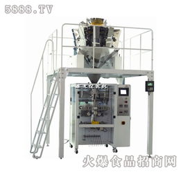 鑫友 dxdk 1000b电脑组合秤
