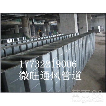 【保定微旺新风中央空调通风管道厂家品牌设计安装价格】-