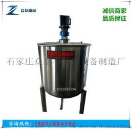 300升液体搅拌罐立式电动食品级混合搅拌桶