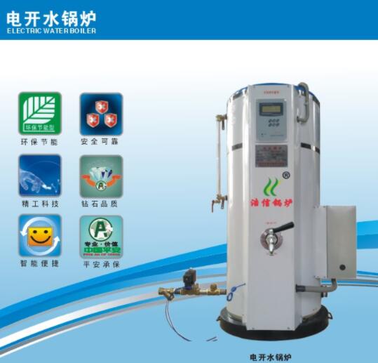 立式热水锅炉厂家 云南立式热水锅炉 浩信锅炉产品