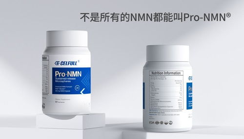 见效慢 没效果 这个nmn吸收瓶颈,被赛立复pronmn突破了
