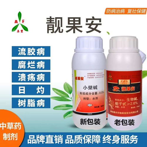 【葡萄霜霉病的危害特征及农业防治方法】- 