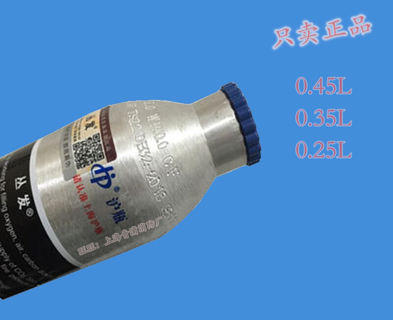从丛发高压小气瓶 非微立铝瓶 0.35L0.45L co2铝合金气瓶30mpa