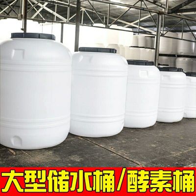 山东德州白银100升 500升立式发酵塑料桶 天水800l立式储水桶供应 hdpe材质价格 中国供应商