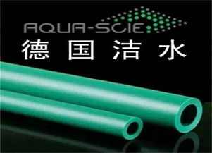 进口十大名牌ppr水管 你有一份水管鉴别秘籍待查收