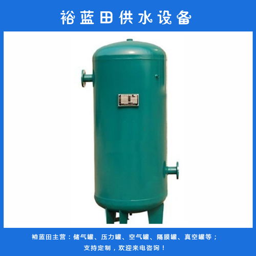 裕蓝田经久耐用 图 河南立式储气罐 鹤壁储气罐