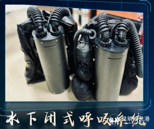 云南一高校学生研发水下应急抢险设备 第一代产品可进行声纳图片ai识别