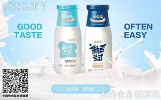 价格 图片 怎么样 奶微萌发酵酸奶饮品代理加盟
