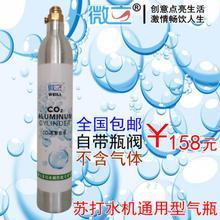 【苏打瓶】_厨房价格_最新最全厨房返利优惠_一淘网