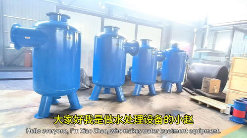 旋流除污器 立式扩容除污器暖通供热一二次网立式容积式除污器图