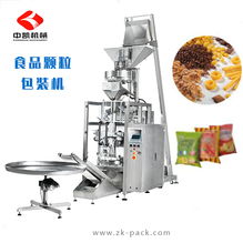 立式全自动颗粒包装机 加快休闲食品自动化