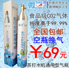【苏打水制作机】_厨房电器价格_最新最全厨房电器返利优惠_一淘网