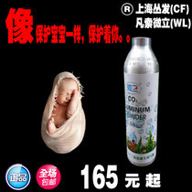 【热卖】气瓶,pcp气瓶折扣,氧气瓶特价-碳纤维气瓶