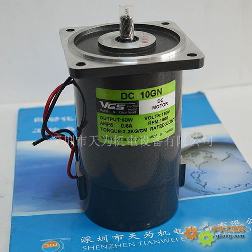 台湾vgs微型电机dc 10gn