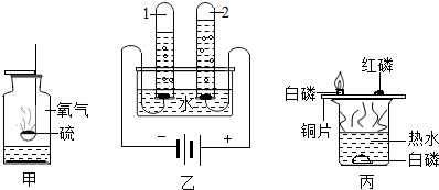 今天是星期日.小明从住宿的学校回到了家里.(1)一进门.小明这闻到了饭菜的香味.请用微粒的观点解释闻到香味的原因 .妈妈今天为小明准备的饭菜如下:主食:馒头配菜:红烧肉.豆腐汤.牛肉干.主食和配菜中主要含蛋白质. .油脂.无机盐和水等营养素.从营养角度来看.你认为食谱还应添加 ,A.炒鸡蛋 B.牛奶 C.凉拌黄瓜 D.炸羊肉串(2)饭桌上.妈妈告诉小明 题目和参考答案--精英家教网--