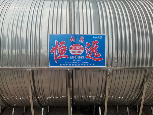 三沙立式不锈钢水箱厂家