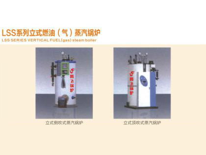 江西蒸汽锅炉订购
