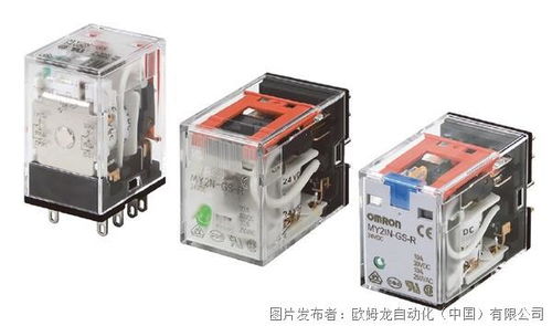 欧姆龙微型功率继电器MY GS系列升级 LED亮度与触点载流量显著提升