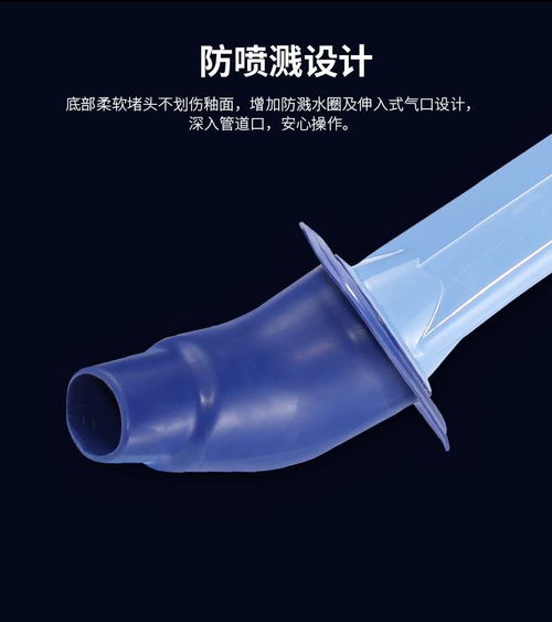 下水道堵塞急救指南 微立气瓶的正确使用