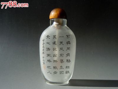 少小宣三驼图鼻烟壶 玻璃画艺术的微缩精品