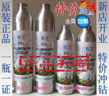 凡微最新优惠返利指南 一淘网购微立气瓶省钱攻略