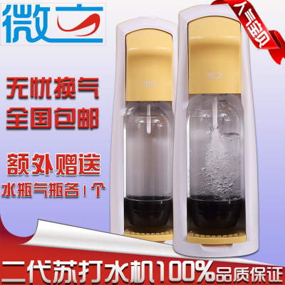 微立自制苏打水机与气瓶评测 便捷气泡饮的得力助手